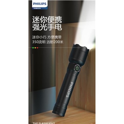 飛利浦(PHILIPS)手電筒強(qiáng)光遠(yuǎn)射LED充電式便攜迷你家用戶外防身應(yīng)急燈SFL2188黑色